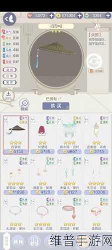 云裳羽衣金币不够用？全面解析金币获得方法