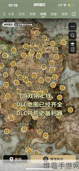 艾尔登法环 DLC 神兽龙卷风获取全攻略