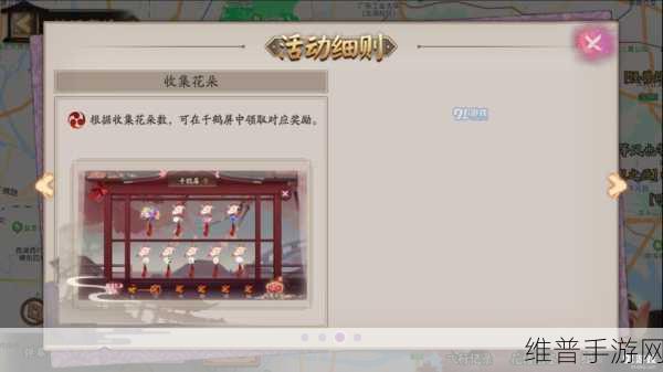 阴阳师千鹤结缘攻略汇总，解锁浪漫之旅的详尽指南