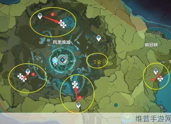 原神冰雾花花朵位置全攻略，高效采集指南