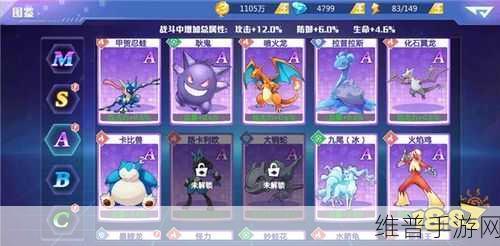 超能世界世界探索19章火山玩法深度攻略