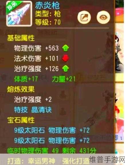 梦幻西游手游，鬼将获取秘籍大公开