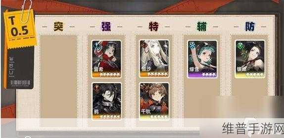 新月同行五星角色强度排行榜及推荐指南