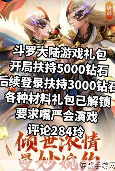 新月同行2024公测兑换码全攻略，解锁丰厚奖励的秘籍