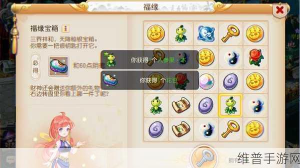 梦幻西游手游人参果摆摊位置全知道
