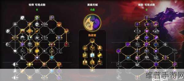魔兽世界手游，暗影界任务之谜全解析