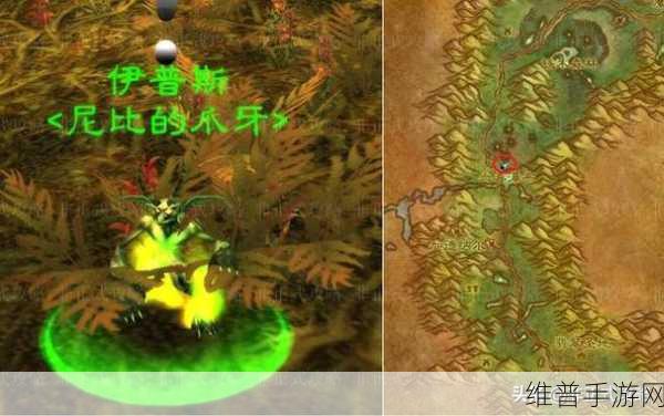 魔兽世界手游，暗影界任务之谜全解析