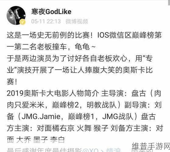 王者荣耀 2v2 深度剖析,胜率计算与机制全解