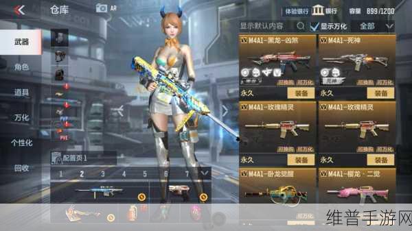 CF手游攻略，王者之心、黑武士与火麒麟深度对比