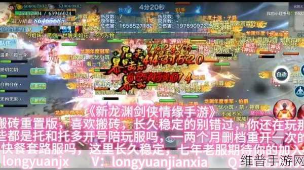 剑侠情缘手游交易系统详解，玩家必备攻略