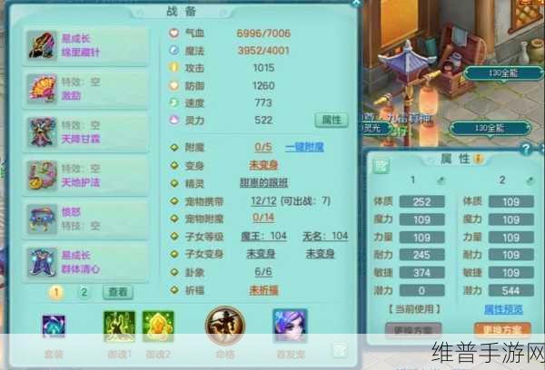 2024 神武赚钱秘籍大揭秘