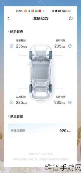 2025年北方冬测大揭秘，A级纯电SUV续航王者吉利银河E5手游攻略数据详解