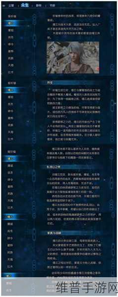 魔域名剑客之墓副本攻略，揭秘5个柱子顺序之谜