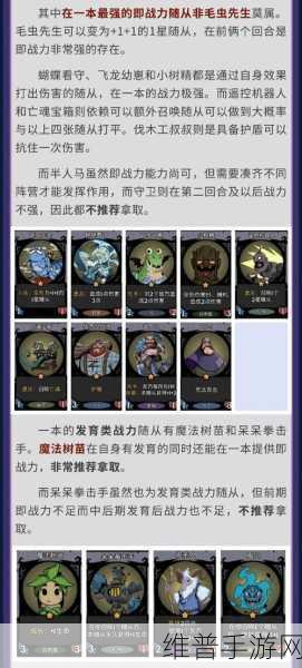 魔域名剑客之墓副本攻略，揭秘5个柱子顺序之谜