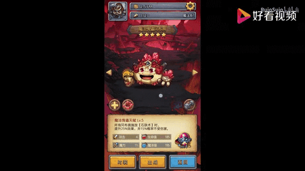 不思议迷宫纳尔逊试炼全面攻略，助你轻松通关