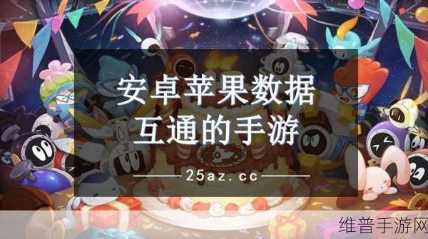手游市场深度剖析，供应链调查与苹果商店发货估计下的攻略数据