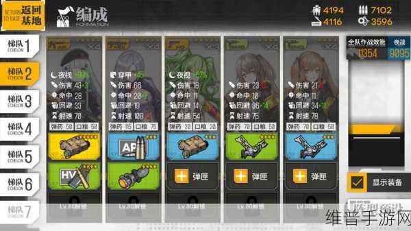 少女前线魔方行动plus活动2-3定向算法通关全解析
