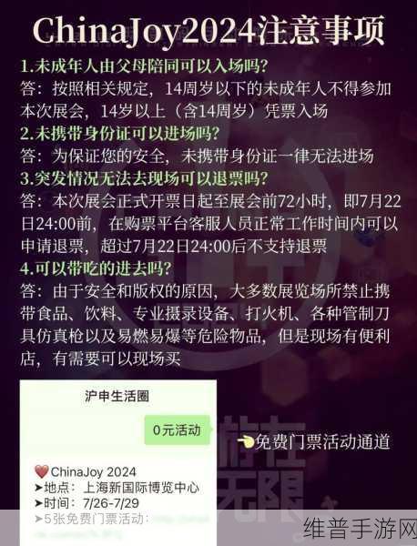 47款手游盛宴，BTOC互动娱乐馆N5馆ChinaJoy Express试玩区全攻略