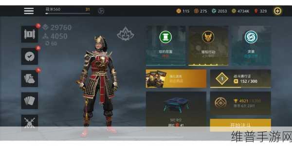 暗影格斗3装备提升全攻略，打造无敌战士的必经之路