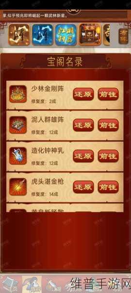 大掌门手游宠物装备全攻略