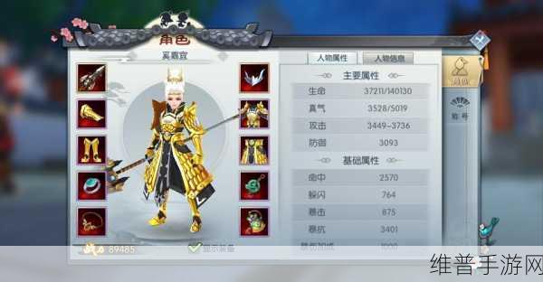 枪豪风云，武林外传中长枪制胜秘籍全攻略