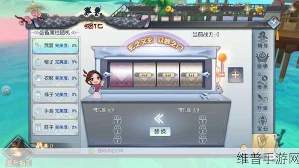 枪豪风云，武林外传中长枪制胜秘籍全攻略