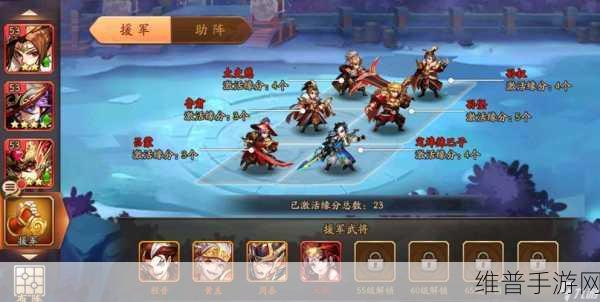 少年三国志 2 红将变紫将的神秘攻略