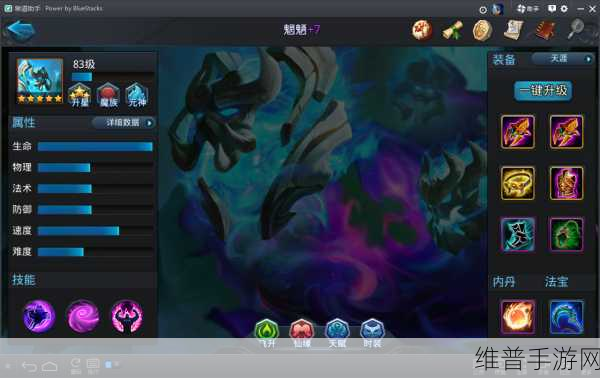 乱斗西游2体力获取与用途全攻略