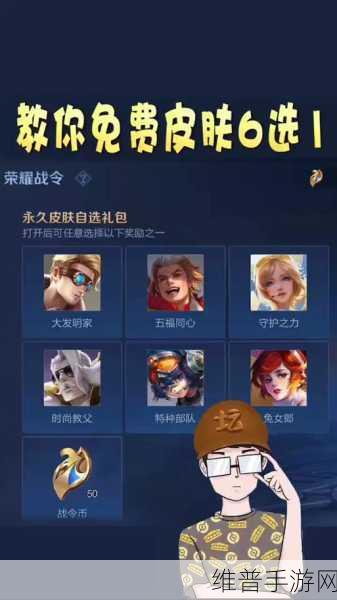 王者荣耀攻略，全面解析如何快速获得铭文碎片