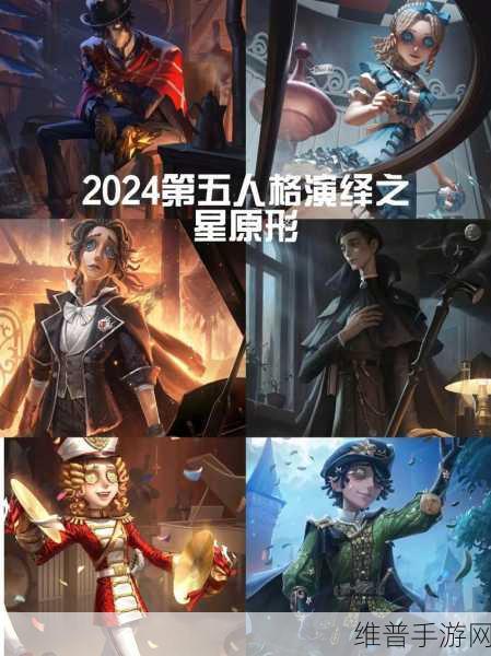 第五人格杰克孽蜥演绎之星皮肤的惊艳优化