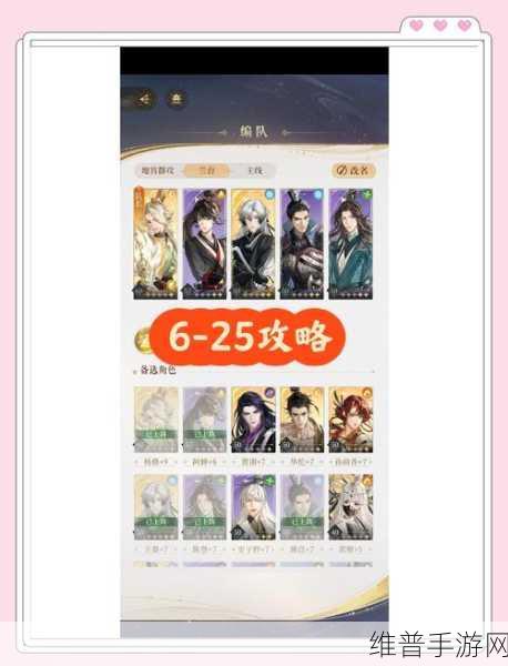 代号生机新手开局攻略大全,完美起步策略与发展技巧深度剖析