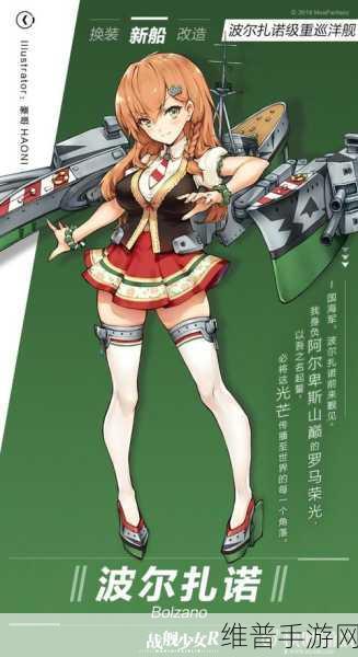 战舰少女R4-2捞船掉落表全面汇总与攻略解析