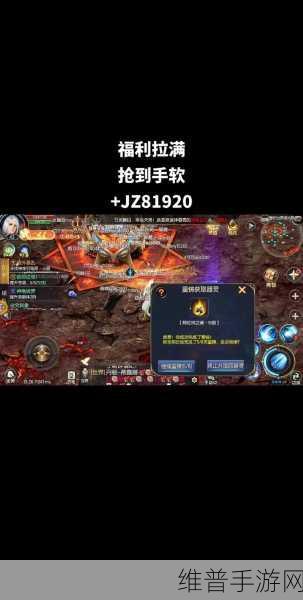魔域手游深度攻略，装备魔魂升级与高效资源管理策略