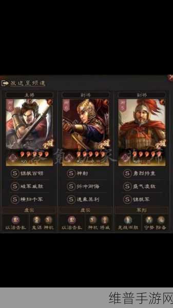 三国志战略版，吴国三大辅助武将深度剖析