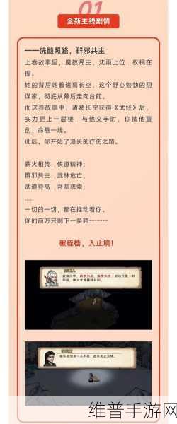 烟雨江湖苍狼门各时期强度详细剖析与解读