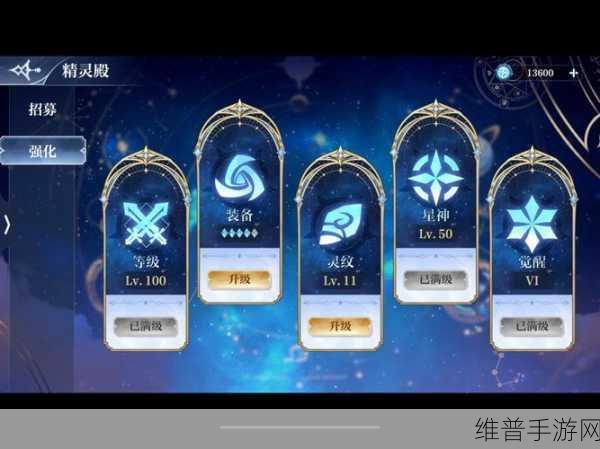 奥奇传说手游破阵天下全关卡攻略详解，一路通关心得及阵容推荐一到四十关