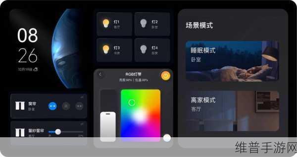 苹果跨界新动向,手游玩家或将迎来智能家居联动新体验