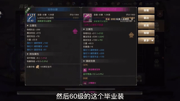阿拉德之怒手游攻略，全面解析如何获取更多精力值