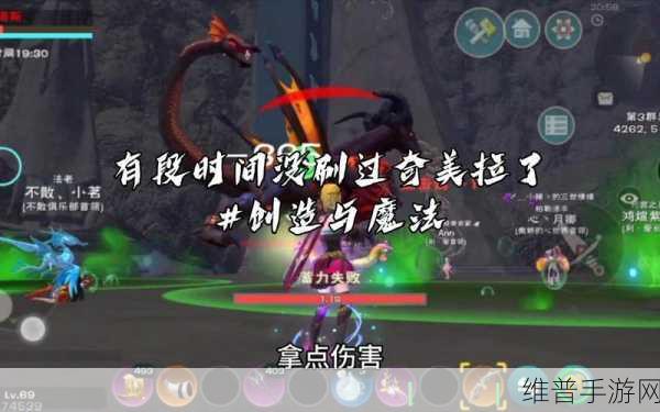 探索创造与魔法中奇美拉的神秘力量