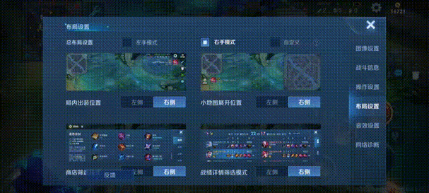 王者荣耀拉三指设置全攻略,助你称霸峡谷