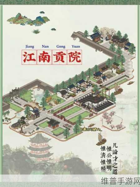 江南百景图餐馆玩法深度攻略大全