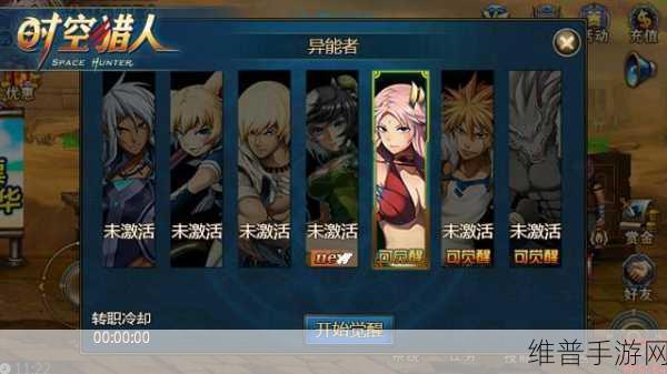 时空猎人异能者的无敌技能组合策略
