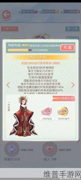 闪耀暖暖古林系列礼包全解析，豪华奖励等你拿