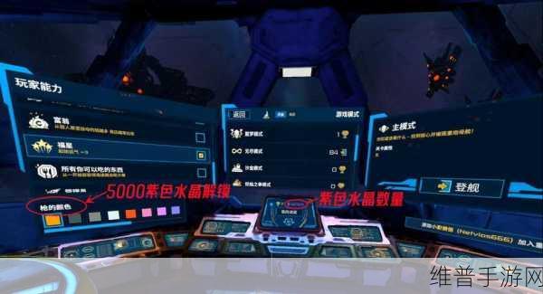 重炮母舰无尽模式畅玩指南