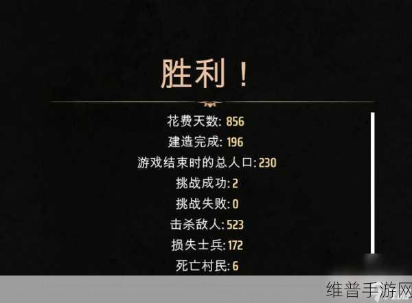 庄园领主手游，占领其他领地的终极秘籍