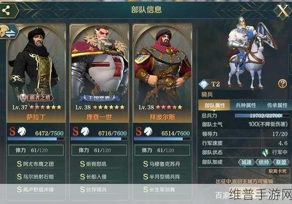 文明与征服深度攻略，清剿叛军余孽的制胜之道
