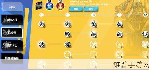 火炬之光，无限手游攻略，月女技能搭配详解