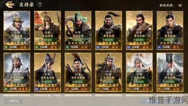 战地无疆威望等级提升全攻略