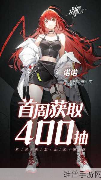 龙族卡塞尔之门角色强度榜及全SSR角色强度深度解析