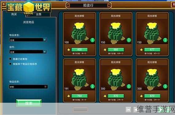宝藏世界炮龟获取技能与战力提升全攻略